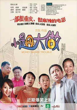 免费国产剧情视频在线观看
